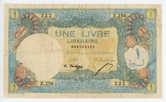 Lebanon 1 Livre, 1945-1950 obverse