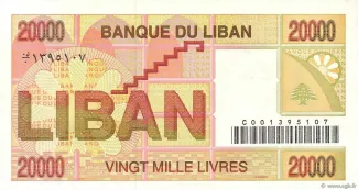 Lebanon 20.000 Livres, 1994-1995 reverse