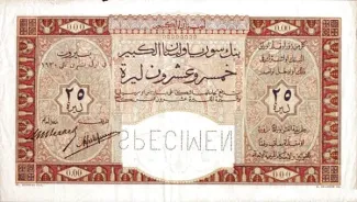 Lebanon 25 Livres, 1925-1935 obverse