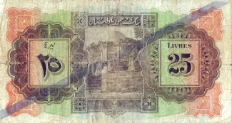 Lebanon 25 Livres, 1939 reverse