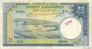 Lebanon 25 Livres, 1952-1953 obverse
