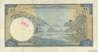 Lebanon 25 Livres, 1952-1953 reverse