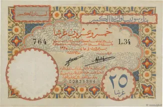 Lebanon 25 Piastres, 1925 obverse