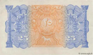Lebanon 25 Piastres, 1942 reverse