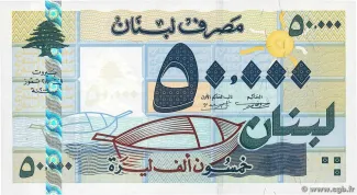 Lebanon 50.000 Livres, 2001 obverse