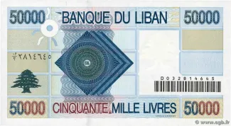 Lebanon 50.000 Livres, 2001 reverse
