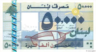 Lebanon 50.000 Livres, 2004 obverse