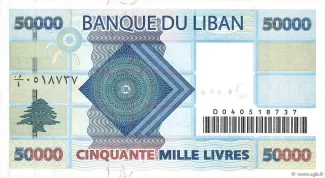 Lebanon 50.000 Livres, 2004 reverse