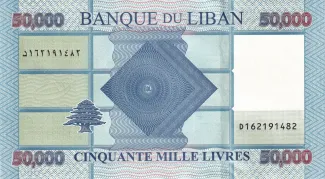 Lebanon 50.000 Livres, 2011-2019 reverse