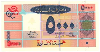 Lebanon 5.000 Livres, 2001 obverse