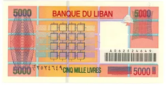 Lebanon 5.000 Livres, 2001 reverse