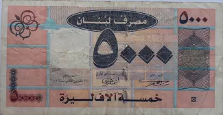 Lebanon 5.000 Livres, 2004-2008 obverse