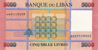 Lebanon 5.000 Livres, 2012-2022 reverse