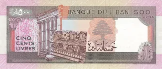 Lebanon 500 Livres, 1988 reverse