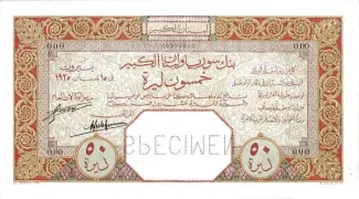 Lebanon 50 Livres, 1925 obverse