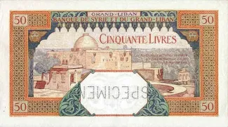 Lebanon 50 Livres, 1925 reverse