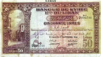Lebanon 50 Livres, 1939 obverse