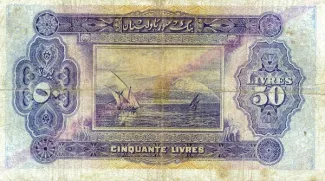 Lebanon 50 Livres, 1939 reverse
