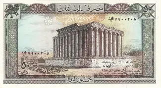 Lebanon 50 Livres, 1964-1988 obverse