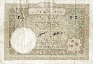 Lebanon 50 Piastres, 1925 obverse