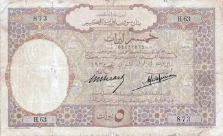 Lebanon 5 Livres, 1925-1930 obverse