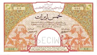 Lebanon 5 Livres, 1935 obverse