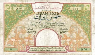 Lebanon 5 Livres, 1939 obverse