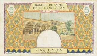 Lebanon 5 Livres, 1939 reverse