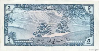 Lebanon 5 Livres, 1952-1964 reverse