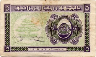 Lebanon 5 Piastres, 1942 obverse