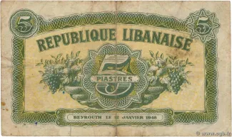 Lebanon 5 Piastres, 1948 reverse