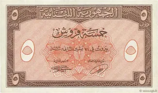 Lebanon 5 Piastres, 1950 obverse
