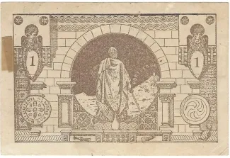 Leiria, District of 1 Centavo, 1921 reverse