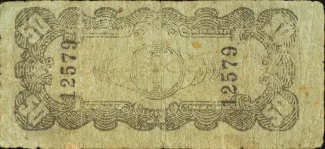 Leyte 50 Centavos, 1941-1945 reverse