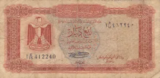 Libya 0.25 Dinar, 1972 image