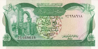 Libya 0.25 Dinar, 1981 image