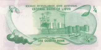 Libya 0.25 Dinar, 1981 reverse