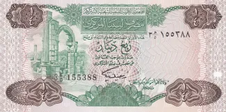 Libya 0.25 Dinar, 1984 image