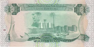Libya 0.25 Dinar, 1984 reverse