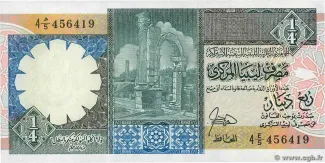 Libya 0.25 Dinar, 1990 image