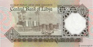 Libya 0.25 Dinar, 1990 reverse