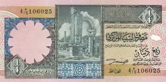 Libya 0.25 Dinar, 1991 image