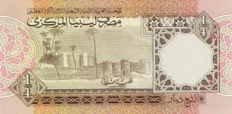Libya 0.25 Dinar, 1991 reverse