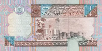 Libya 0.25 Dinar, 2002 reverse