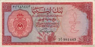 Libya 0.25 Pound, 1963 image