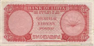 Libya 0.25 Pound, 1963 reverse