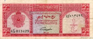 Libya 0.25 Pound, 1963 image