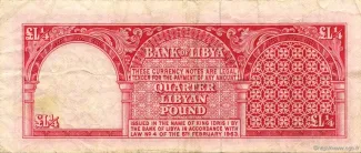 Libya 0.25 Pound, 1963 reverse