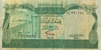 Libya 0.5 Dinar, 1981 image