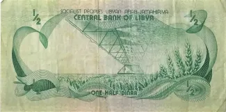 Libya 0.5 Dinar, 1981 reverse